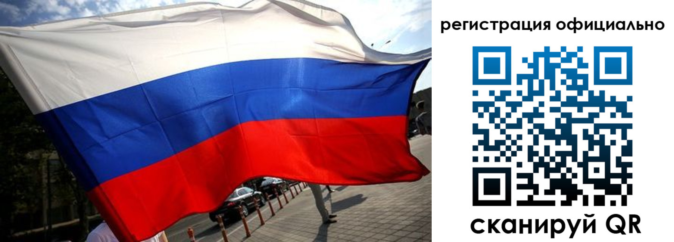 временная регистрация собственник в Коркино
