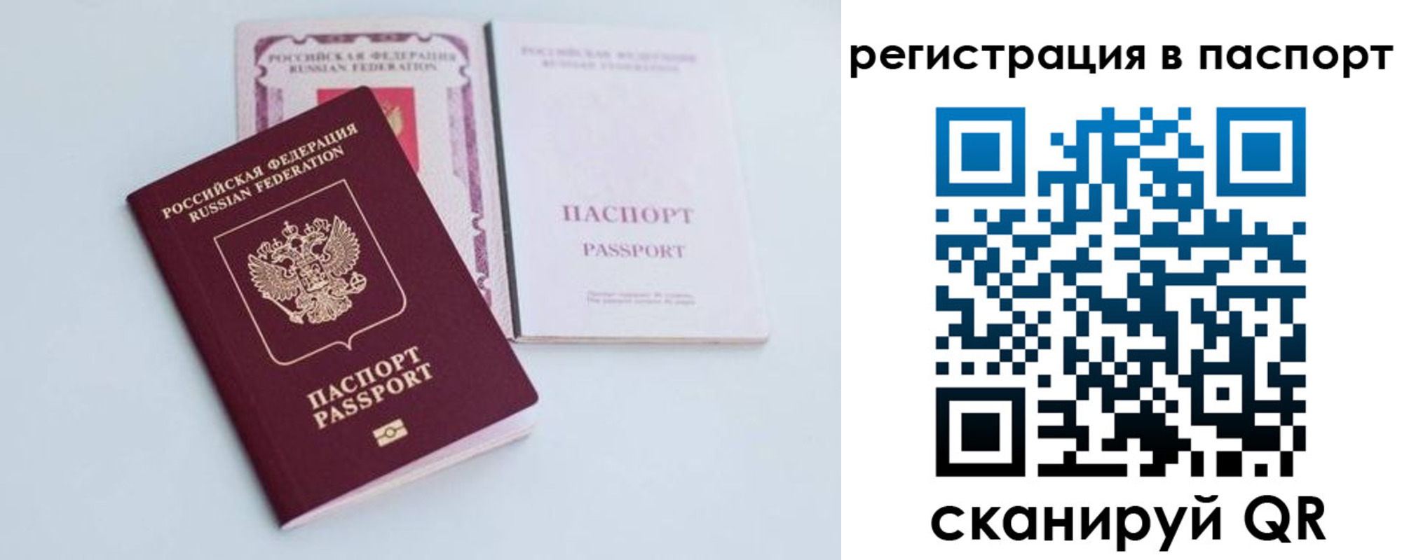 регистрация для дет. сада в Коркино