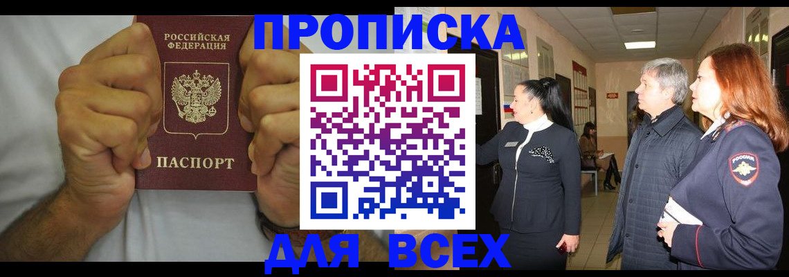 временная регистрация госуслуги в Коркино